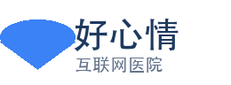 好心情